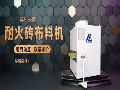 為鍛件“提質”“優質”“高效”保駕