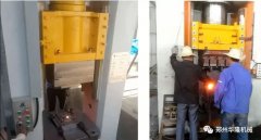 鍛造設備的定時提醒維護是怎么做到的？